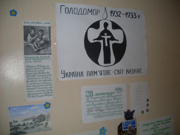 Вшанування пам'яті жертв голодомору в Україні