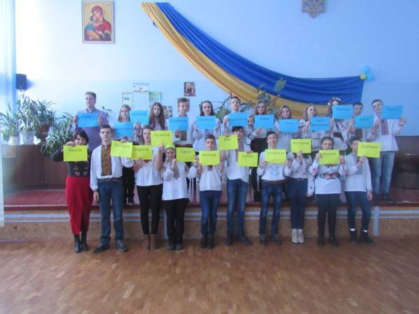 Соборна Україна – одвічна мрія народу