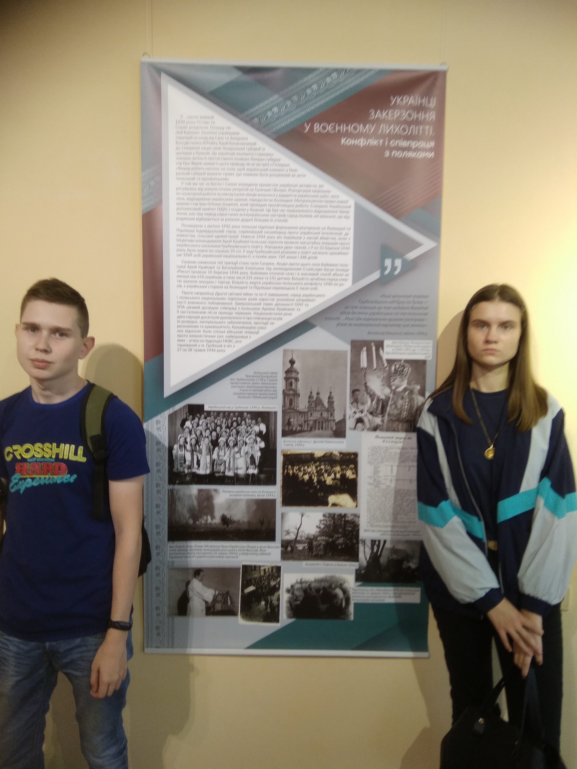 Учні 11-Б класу СЗШ № 90 м. Львова відвідали поранених воїнів ЗСУ