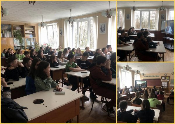 Участь учнів 7-х класів у Всеукраїнському уроці з профорієнтації!
