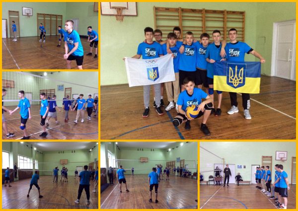 Районні змагання з волейболу «Шкільна ліга»