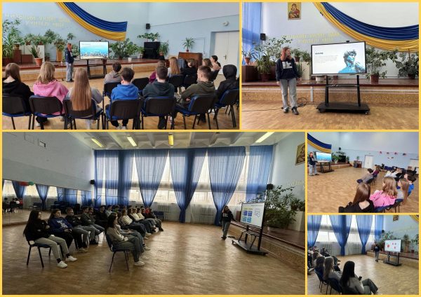 Лекція «Про Soft Skills лідера» від Української академії лідерства