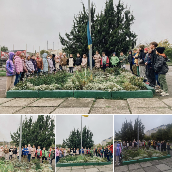 підняттям Державного Прапора