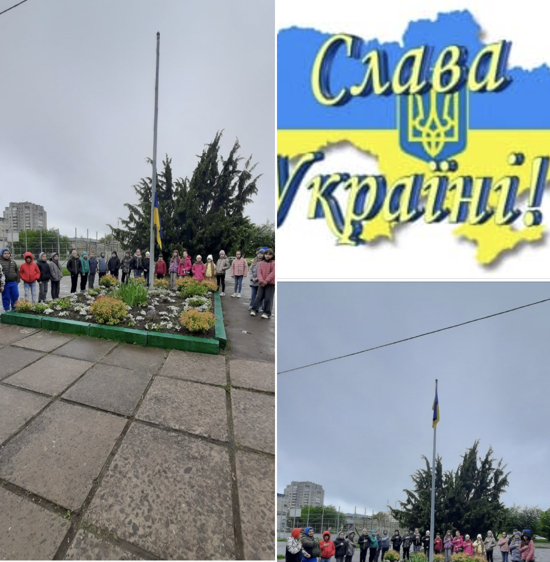 Прапор - символ єдності та незламності.