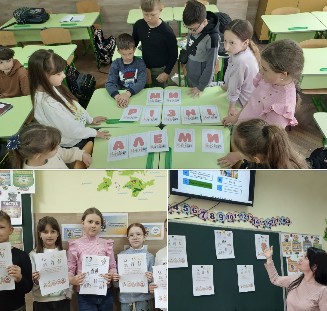 Із дитячої щирості починається велика зміна