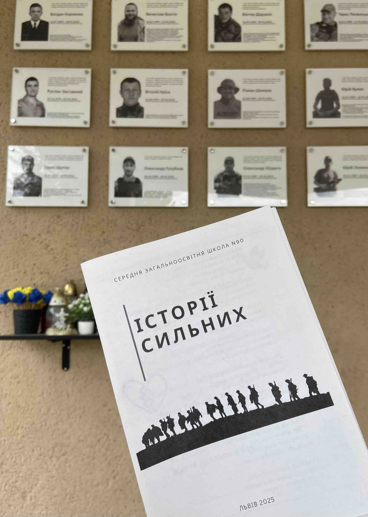 «Історії сильних» — збірник, який надихає